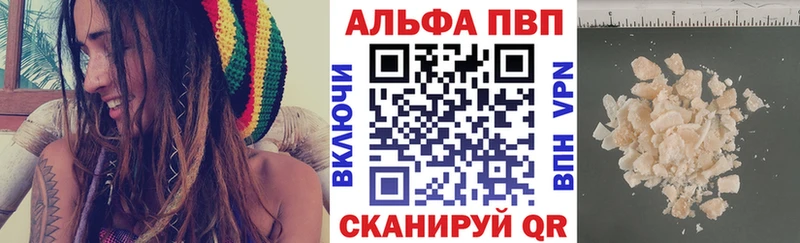 даркнет сайт  Ростов  A PVP Crystall 