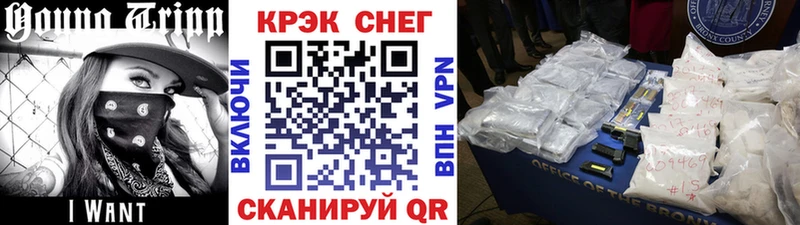 где купить наркоту  Ростов  Cocaine FishScale 