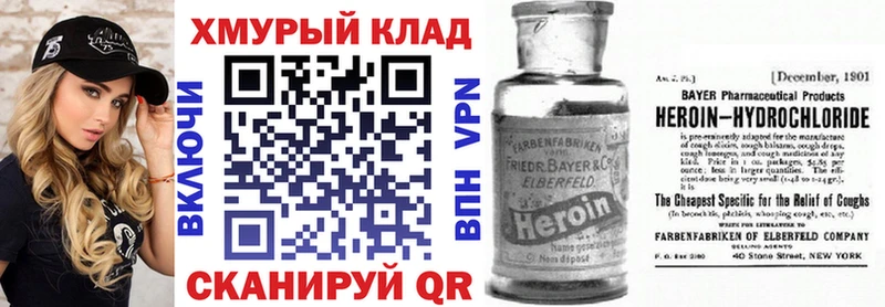 магазин продажи наркотиков  Ростов  Героин герыч 