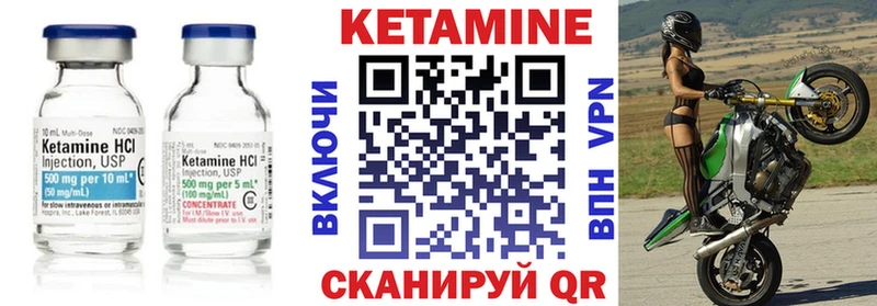 Кетамин VHQ  Ростов 