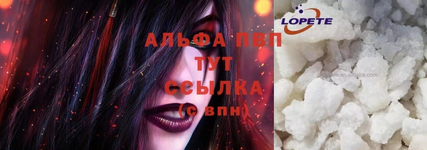 прущий лед Аркадак