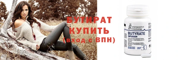 молекула духа Арсеньев