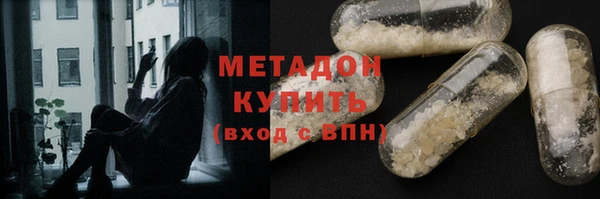 MDMA Premium VHQ Армянск