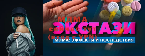 MDMA Premium VHQ Армянск