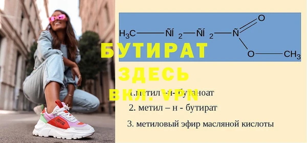молекула духа Арсеньев