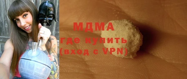 MDMA Premium VHQ Армянск