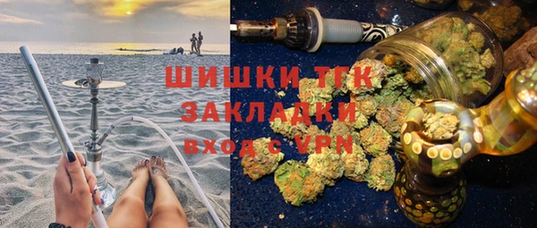 MDMA Premium VHQ Армянск