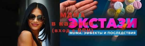 MDMA Premium VHQ Армянск