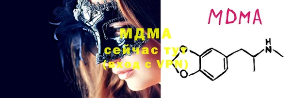 MDMA Premium VHQ Армянск