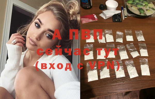 MDMA Premium VHQ Армянск