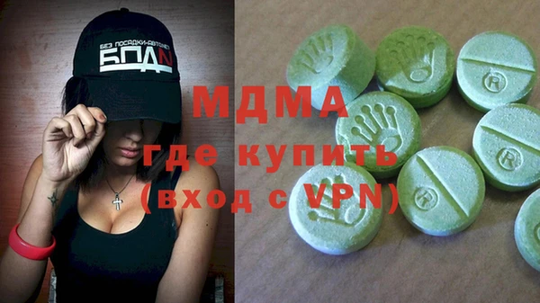 прущий лед Аркадак
