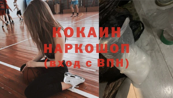 прущий лед Аркадак