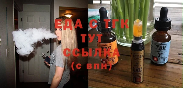 MDMA Premium VHQ Армянск