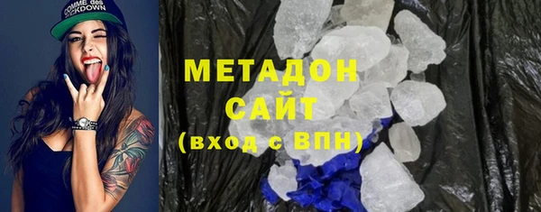 MDMA Premium VHQ Армянск