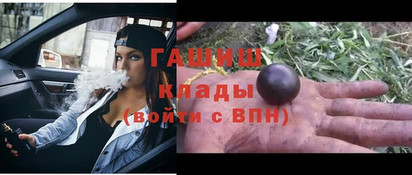 MDMA Premium VHQ Армянск