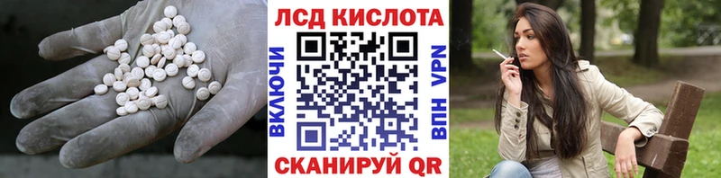 хочу наркоту  Ростов  LSD-25 экстази ecstasy 