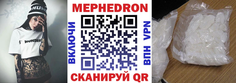 Меф мяу мяу  ОМГ ОМГ ссылки  Ростов  наркота 