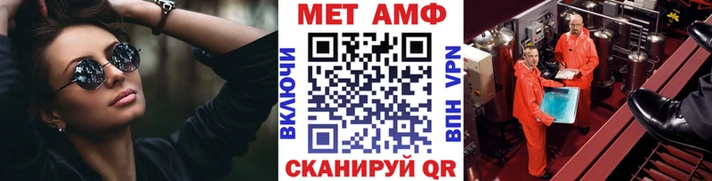 hydra вход Ростов Первитин Methamphetamine