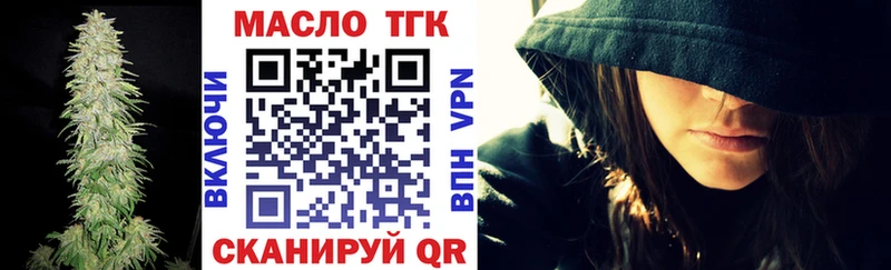 Дистиллят ТГК Wax  где можно купить наркотик  Ростов 