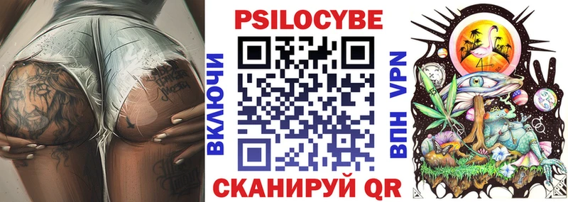 Галлюциногенные грибы мицелий Ростов